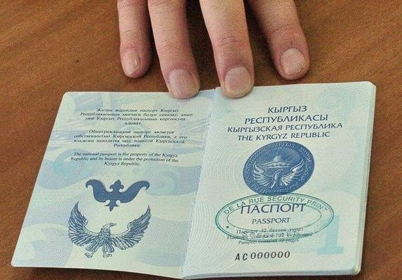 прописка в Белоозёрском